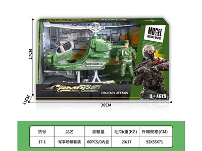 Militarytoys&Policeset - OBL10459351