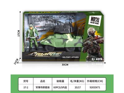 Militarytoys&Policeset - OBL10459352