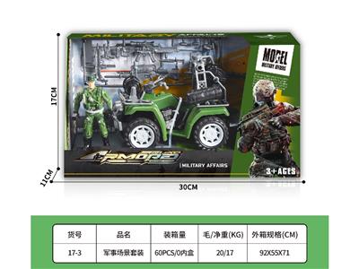 Militarytoys&Policeset - OBL10459353