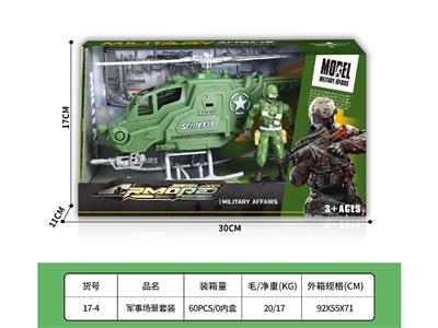 Militarytoys&Policeset - OBL10459354