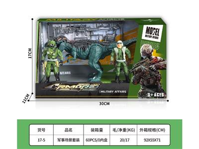 Militarytoys&Policeset - OBL10459355