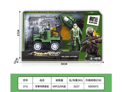 Militarytoys&Policeset - OBL10459356