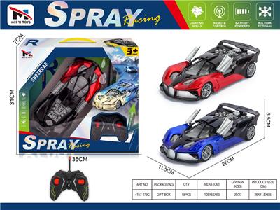 Remote control cars / tanks - OBL10459361
