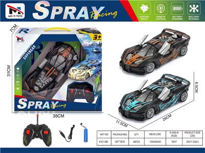 Remote control cars / tanks - OBL10459362