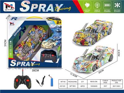 Remote control cars / tanks - OBL10459365