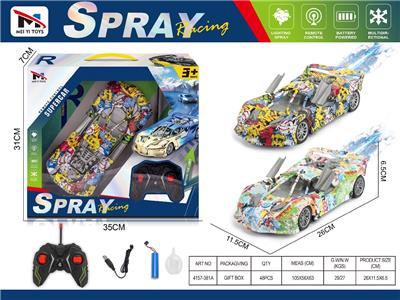 Remote control cars / tanks - OBL10459366