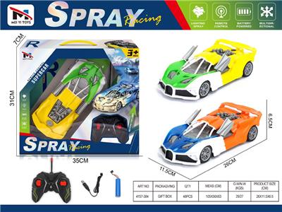 Remote control cars / tanks - OBL10459374