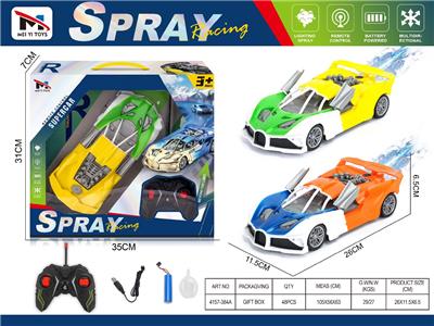 Remote control cars / tanks - OBL10459375