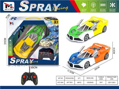 Remote control cars / tanks - OBL10459376