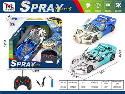 Remote control cars / tanks - OBL10459377