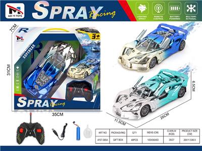 Remote control cars / tanks - OBL10459378