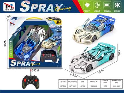 Remote control cars / tanks - OBL10459379