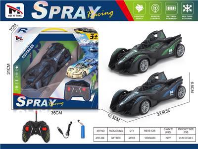 Remote control cars / tanks - OBL10459380
