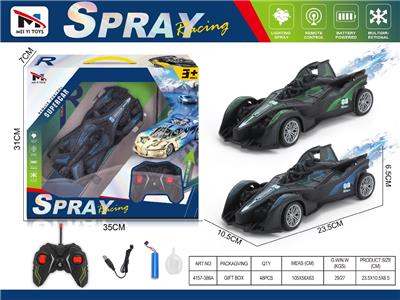Remote control cars / tanks - OBL10459381