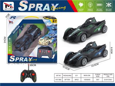 Remote control cars / tanks - OBL10459382