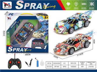 Remote control cars / tanks - OBL10459384