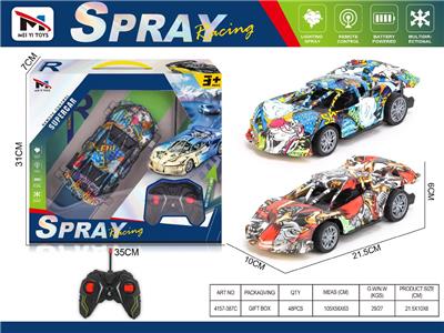 Remote control cars / tanks - OBL10459385