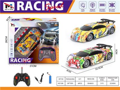Remote control cars / tanks - OBL10459388