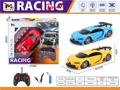 Remote control cars / tanks - OBL10459390
