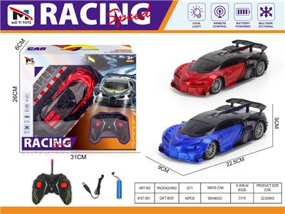 Remote control cars / tanks - OBL10459392