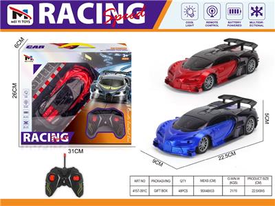Remote control cars / tanks - OBL10459393