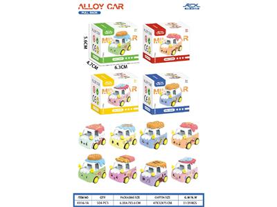 卡通回力美食车 - OBL10459467