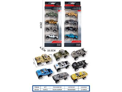 滑行合金车 - OBL10459478