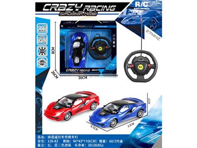 Remote control cars / tanks - OBL10459507