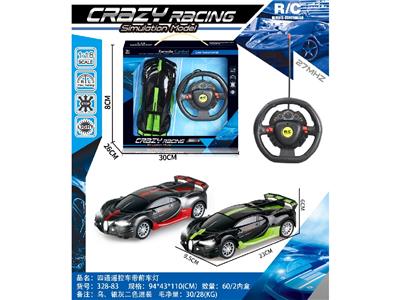 Remote control cars / tanks - OBL10459508