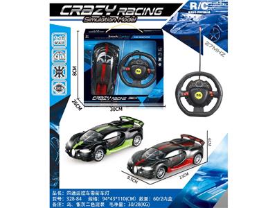 Remote control cars / tanks - OBL10459509