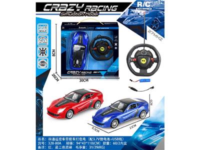 Remote control cars / tanks - OBL10459510