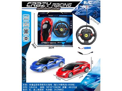 Remote control cars / tanks - OBL10459511