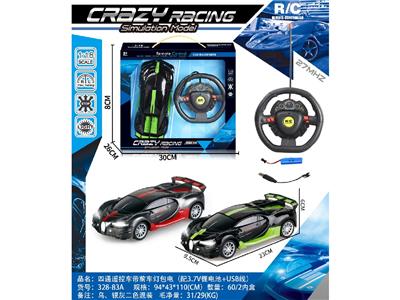 Remote control cars / tanks - OBL10459513
