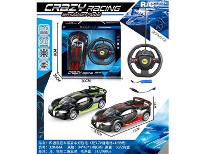 Remote control cars / tanks - OBL10459514