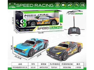 Remote control cars / tanks - OBL10459516