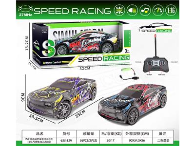 Remote control cars / tanks - OBL10459517