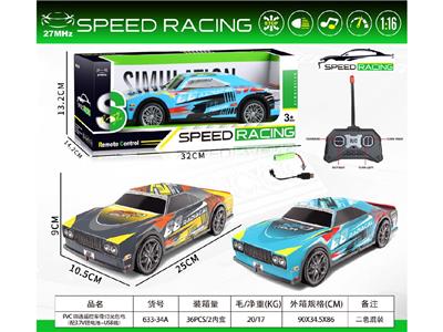 Remote control cars / tanks - OBL10459518