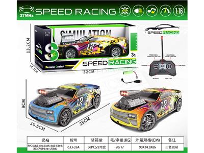 Remote control cars / tanks - OBL10459521