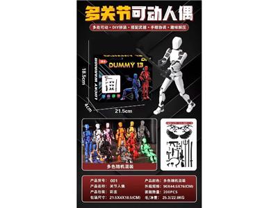 Intelligence series - OBL10459600