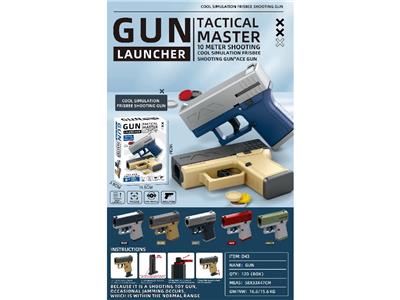 Soft bullet gun / Table Tennis gun - OBL10459653