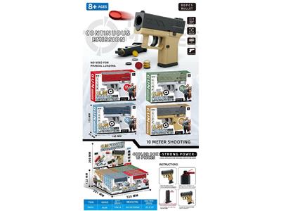 Soft bullet gun / Table Tennis gun - OBL10459654