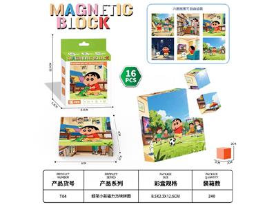 Patchwork - OBL10459686