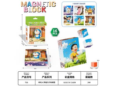 Patchwork - OBL10459687