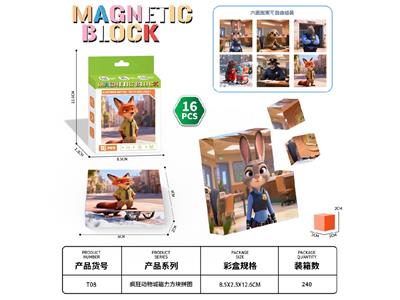 Patchwork - OBL10459690
