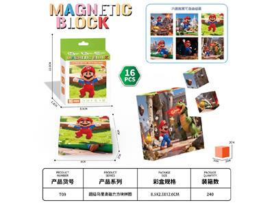 Patchwork - OBL10459691