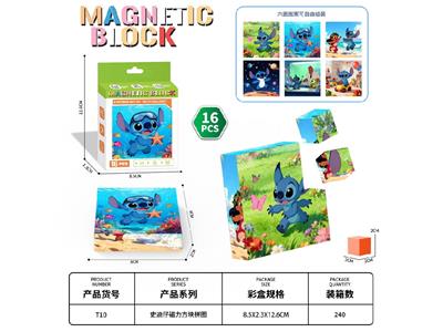 Patchwork - OBL10459692