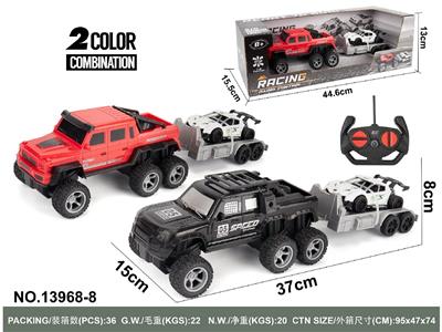 Remote control cars / tanks - OBL10459702