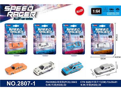 Die-cast toys - OBL10459714