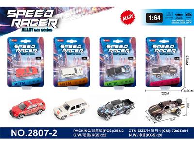 Die-cast toys - OBL10459715