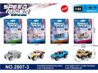 Die-cast toys - OBL10459716